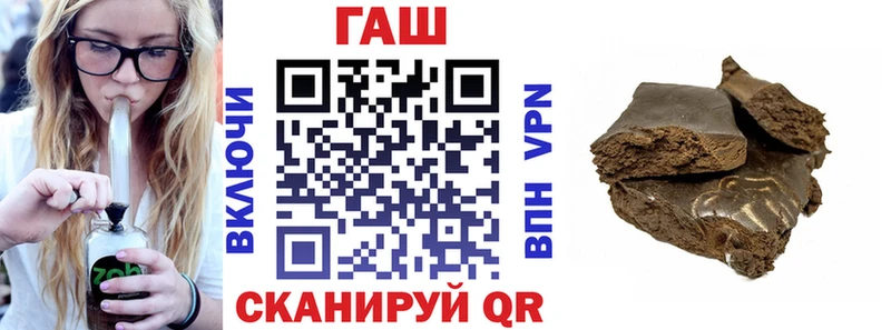 Купить закладку ГАШИШ  Cocaine  Меф  Alpha PVP  Галлюциногенные грибы  Марихуана  Ейск