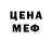 Метадон белоснежный Rico Hutchinson