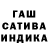 Печенье с ТГК конопля Byword