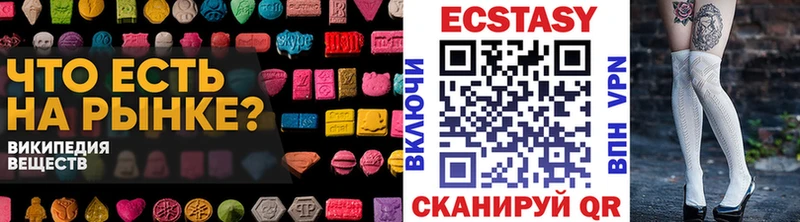 Купить где  Ейск  Ecstasy louis Vuitton 