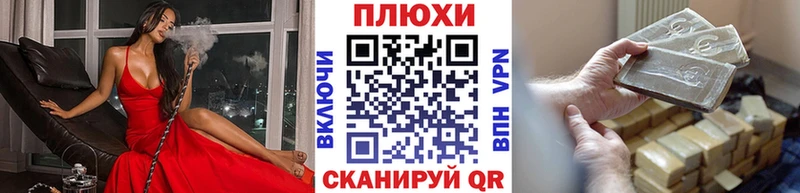 Купить где  Ейск  ГАШИШ VHQ 