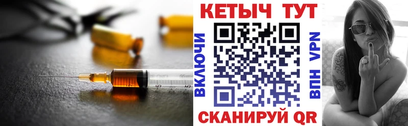 Купить закладки  Ейск  КЕТАМИН VHQ 