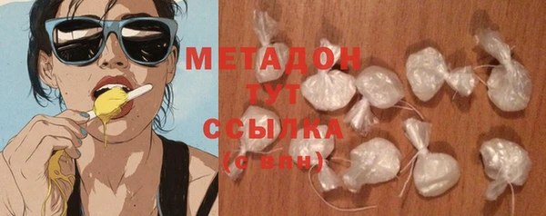 экстази Зеленодольск