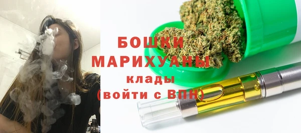 экстази Зеленодольск