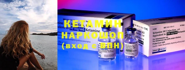 экстази Зеленодольск