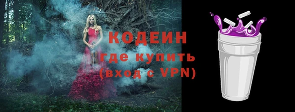 мескалин Заволжск
