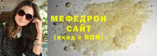 экстази Зеленодольск