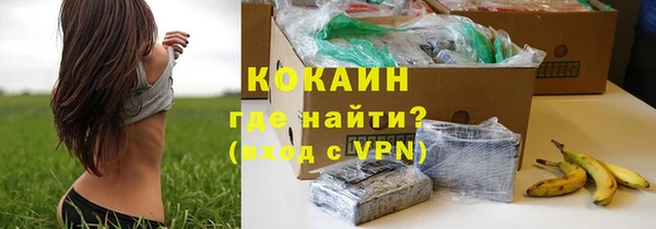 прущая мука Зеленокумск