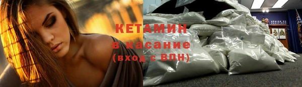 меф Зерноград