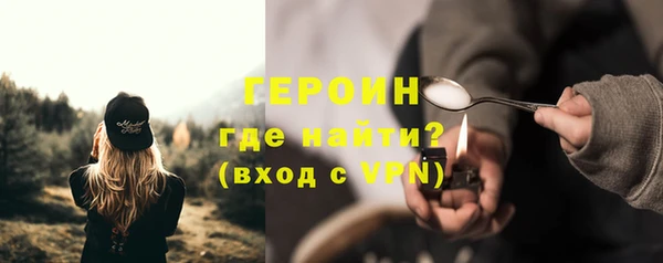 мескалин Заволжск