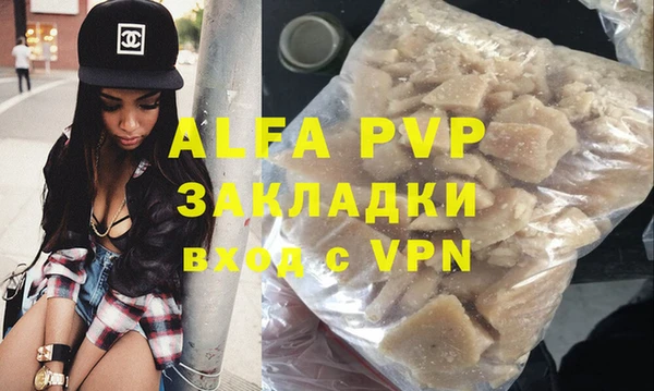 прущая мука Зеленокумск
