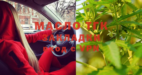 экстази Зеленодольск