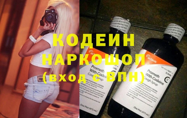 мескалин Заволжск
