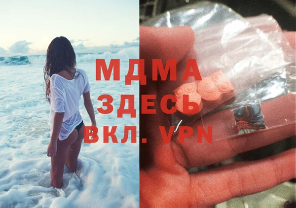 меф Зерноград