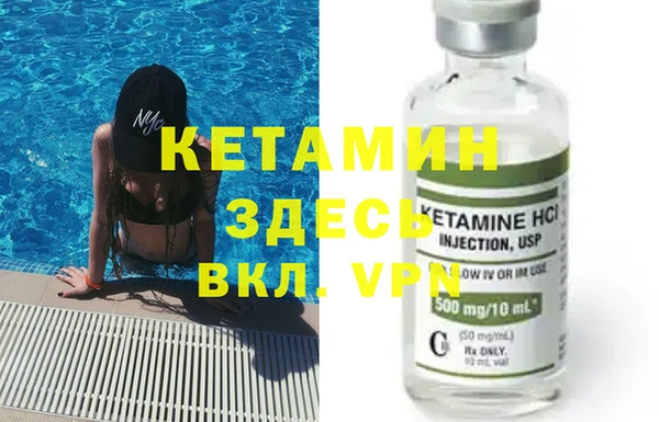 меф Зерноград