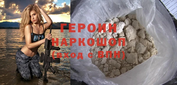 мескалин Заволжск