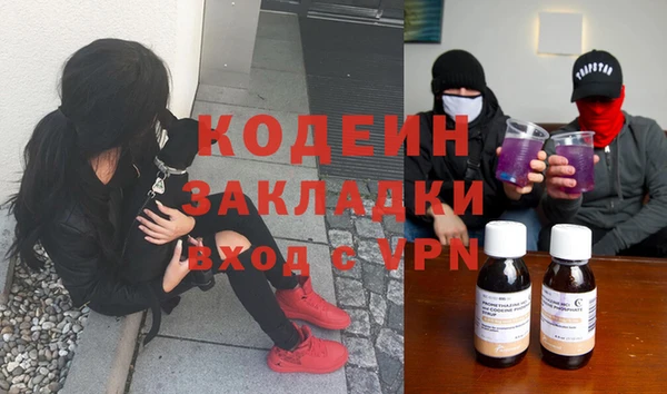 экстази Зеленодольск