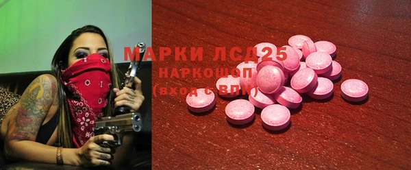 прущая мука Зеленокумск