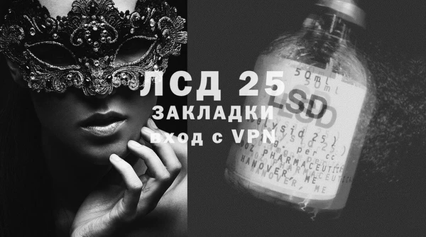 амф Заводоуковск