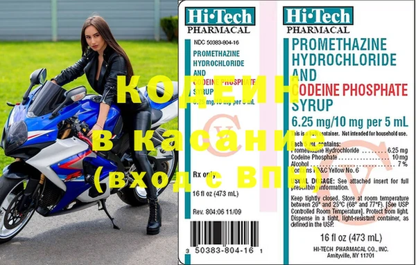 меф Зерноград