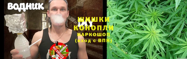 мескалин Заволжск