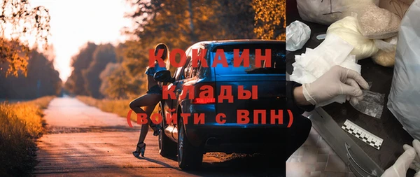 мескалин Заволжск