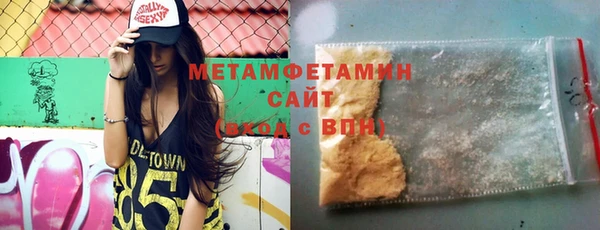 меф Зерноград