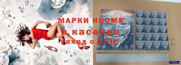 меф Зерноград