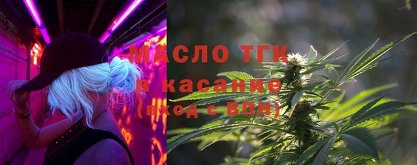 экстази Зеленодольск
