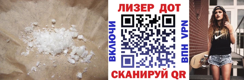 LSD-25 экстази ecstasy Купить Ейск