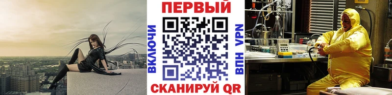 Купить закладки  Ейск  МЕТАМФЕТАМИН мет 