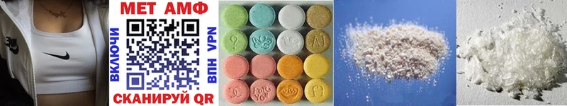 Метамфетамин Methamphetamine Ейск