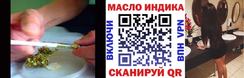 Купить где  Ейск  ТГК жижа 