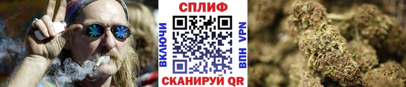 Марихуана LSD WEED  Купить закладки  Ейск 